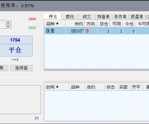 2025.01.23提前收工过年。。。