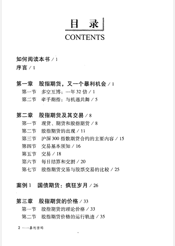 QQ图片20191027191836.png