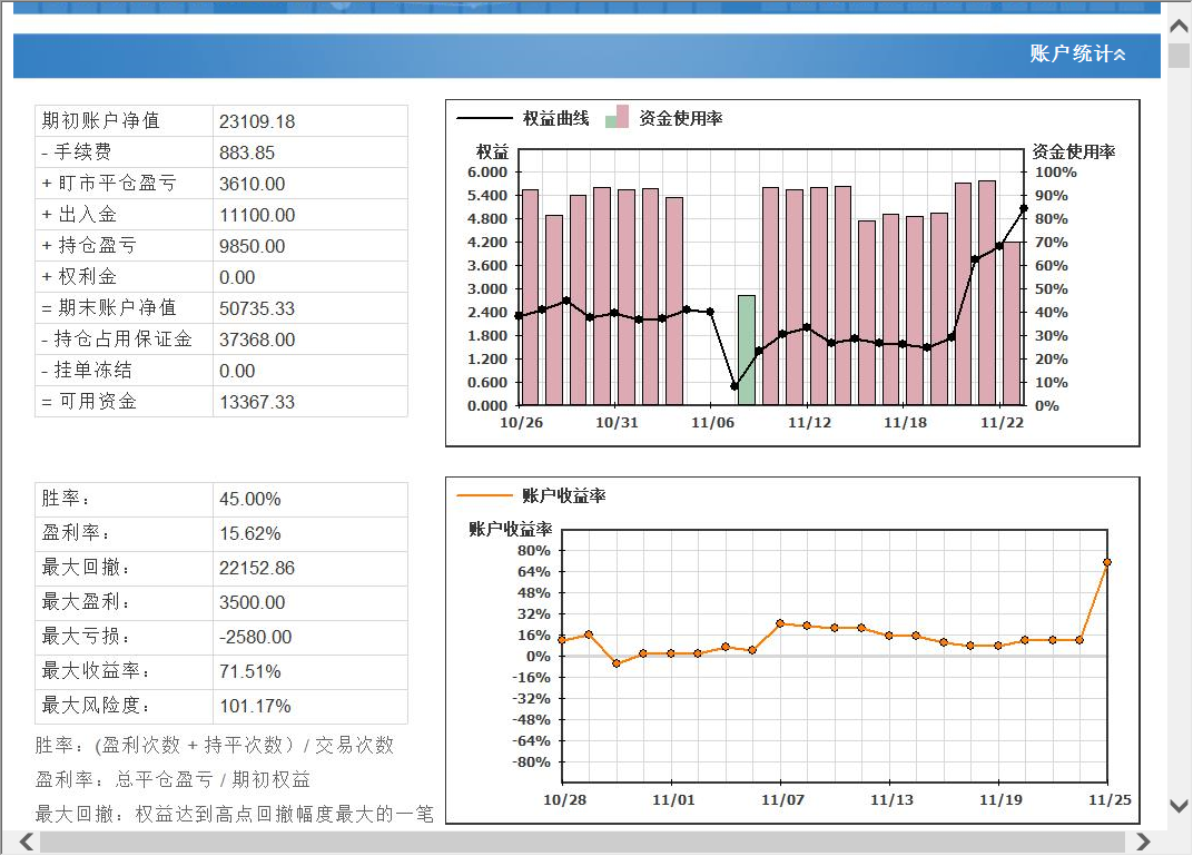 微信图片_20191125141254.png