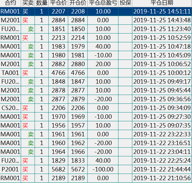 QQ浏览器截图20191125151247.png