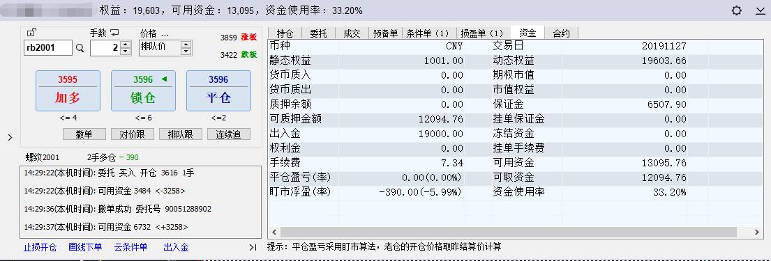 QQ图片20191127151655.png