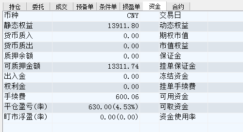 QQ图片20191128233333.png