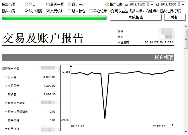 微信截图_20191231110653.png