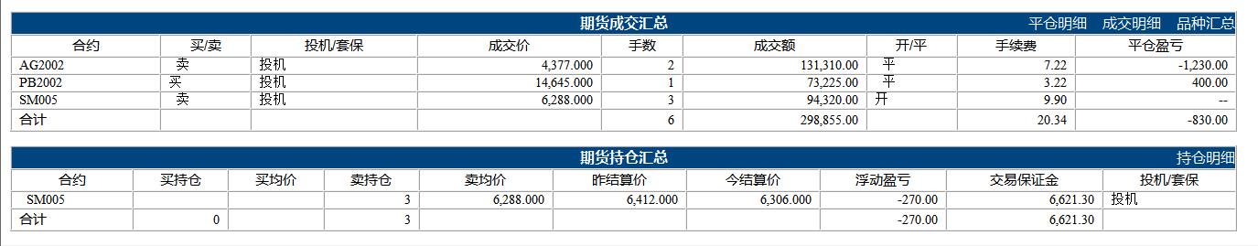 TIM截图20200107090906.jpg