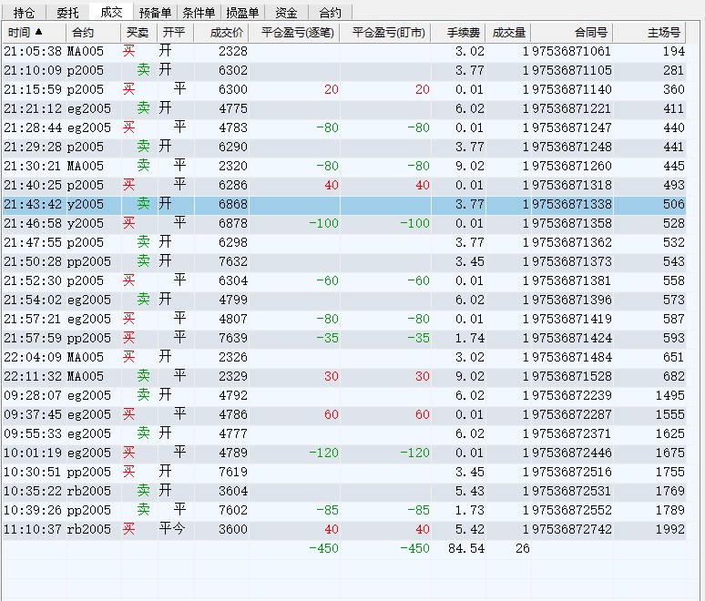 1月9日.jpg