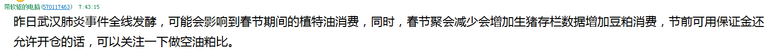 TIM图片20200121110522.png