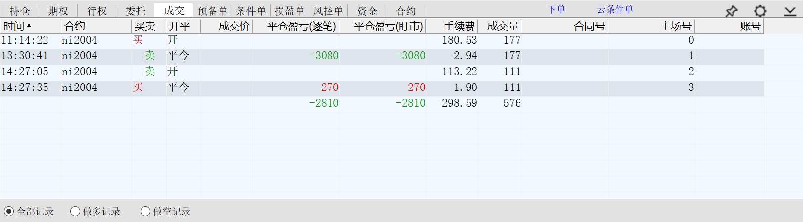 搜狗截图20年01月20日1521_2.jpg