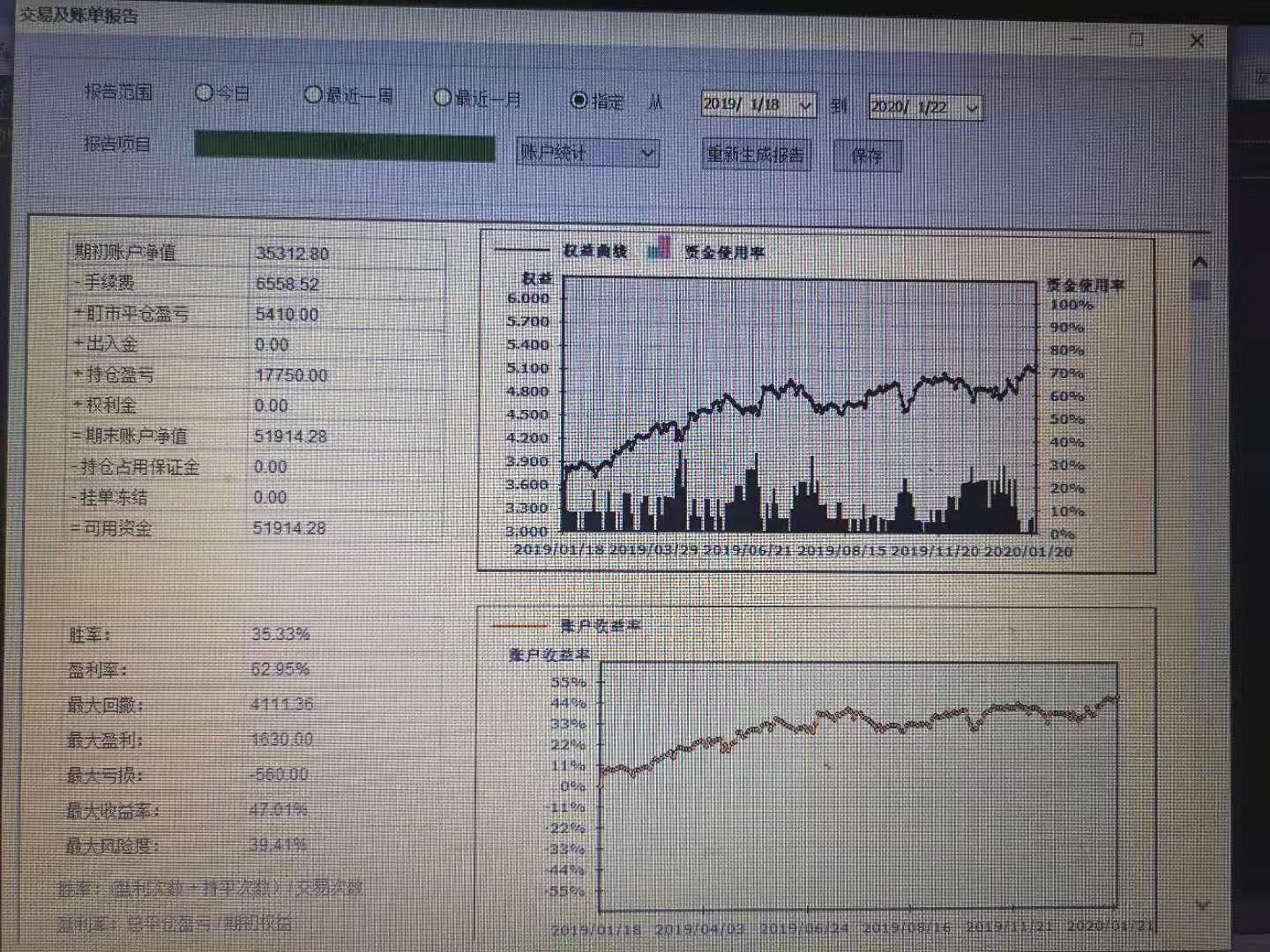 微信图片_20200122093046.jpg