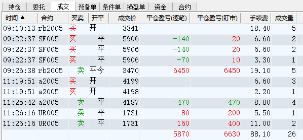 微信截图_20200211150041.png