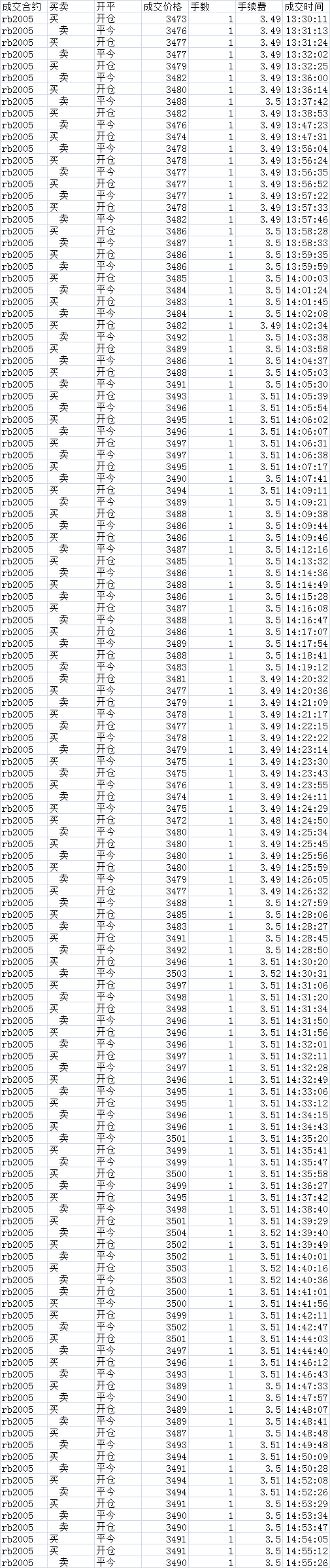 微信图片_20200320155109.png