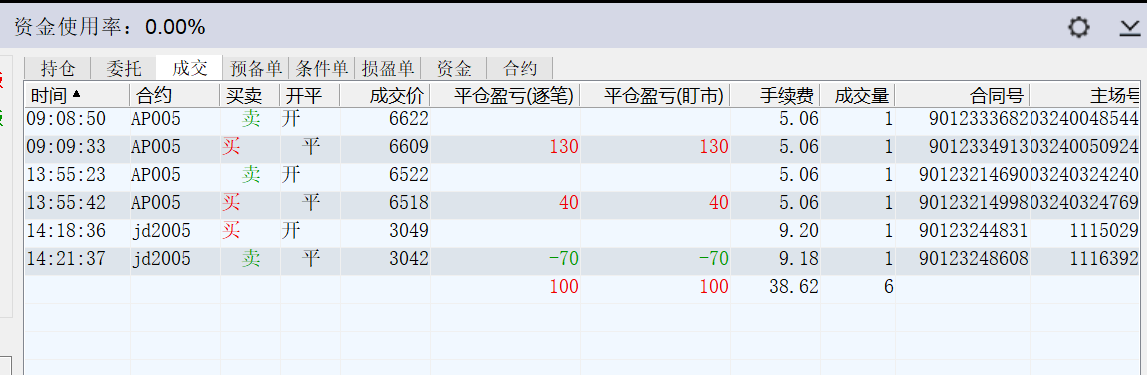 QQ图片20200324145949.png