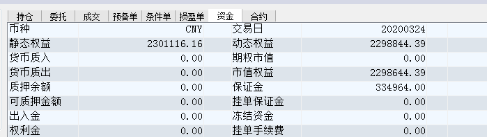 微信截图_20200324152019.png