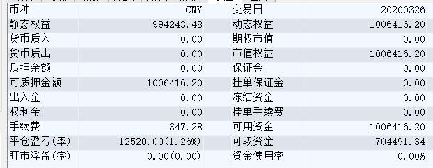 TIM截图20200326150006.jpg