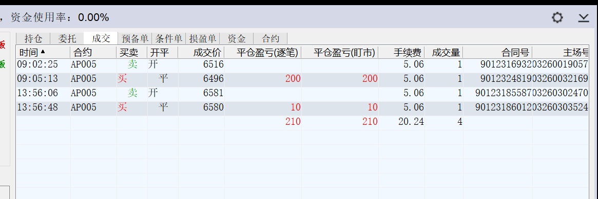 QQ图片20200326145424.png