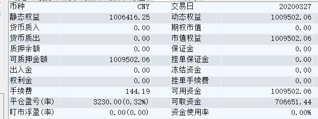 TIM截图20200327150042.jpg