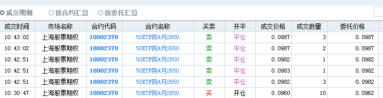 TIM图片20200401132007.png