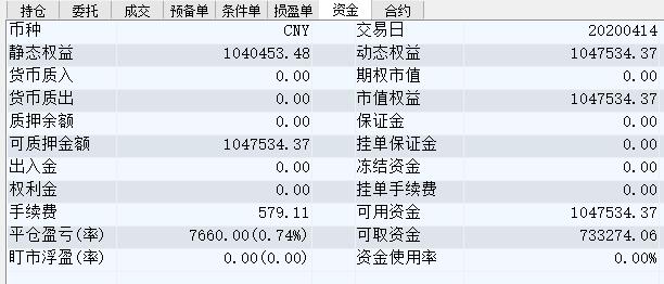 TIM截图20200414150225.jpg