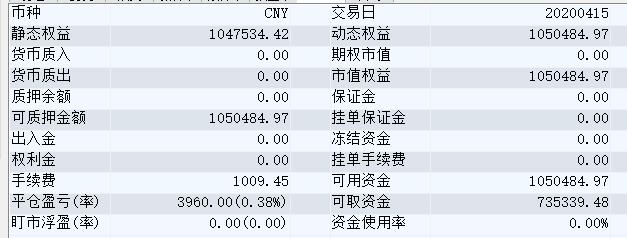 TIM截图20200415150249.jpg