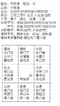 QQ图片20200417080425.png