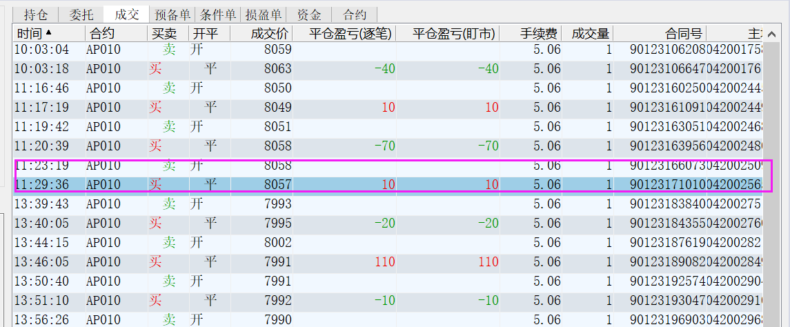 QQ图片20200420150147.png