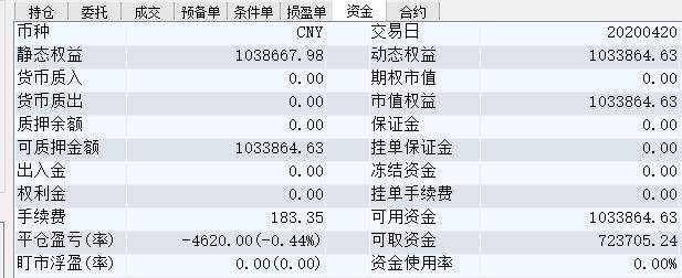 TIM截图20200420150637.jpg