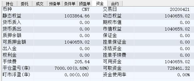 TIM截图20200421150439.jpg