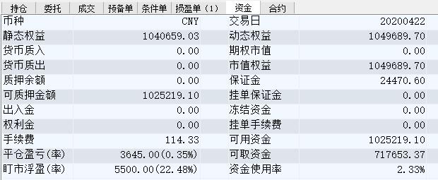 TIM截图20200422150200.jpg