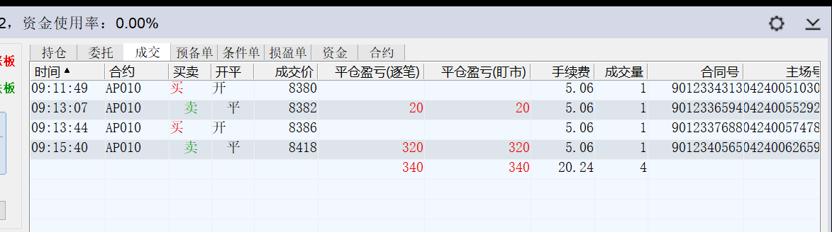 QQ图片20200424133936.png