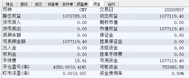 TIM截图20200507150442.jpg