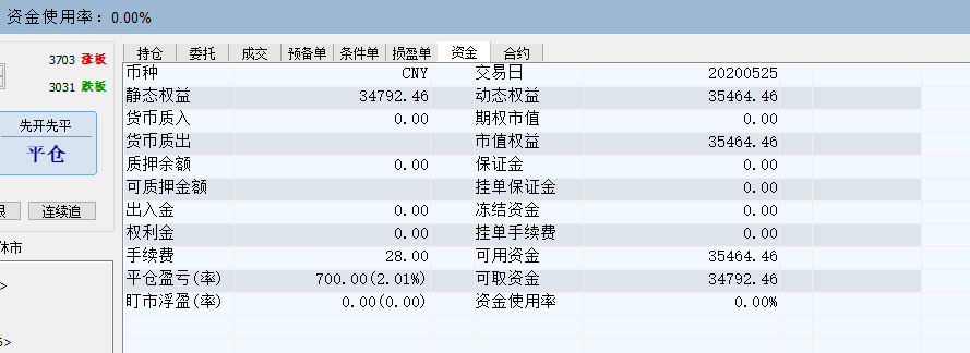 微信截图_20200522230354.png