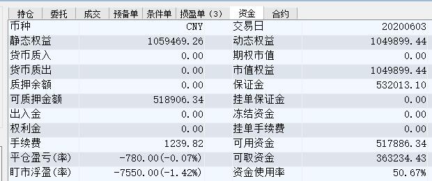 TIM截图20200603150057.jpg