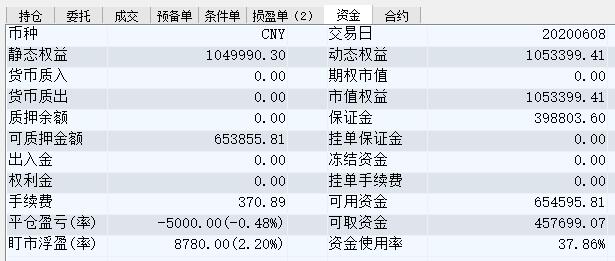 TIM截图20200608150040.jpg