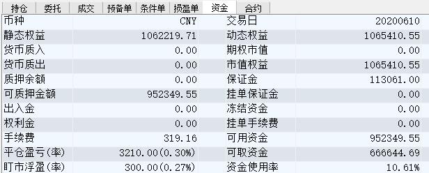 TIM截图20200610150152.jpg