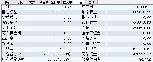 TIM截图20200612150549.jpg