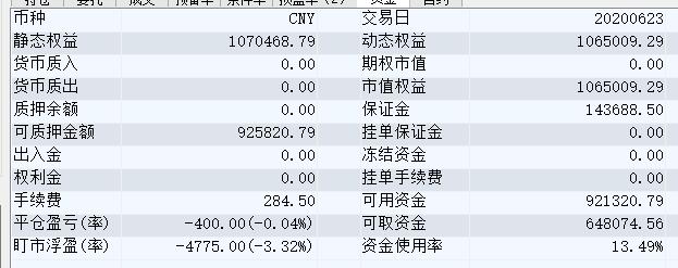 TIM截图20200623151805.jpg