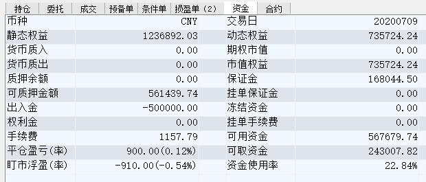 TIM截图20200709150117.jpg