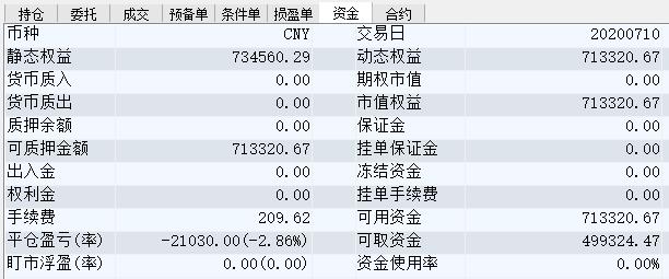 TIM截图20200710140835.jpg