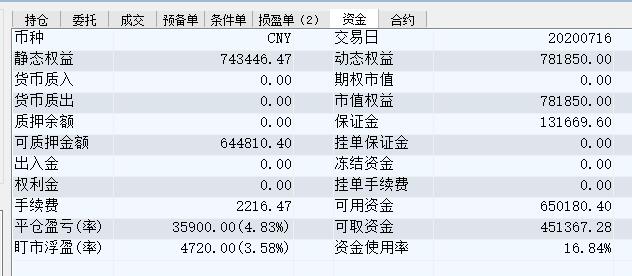 TIM截图20200716150457.jpg