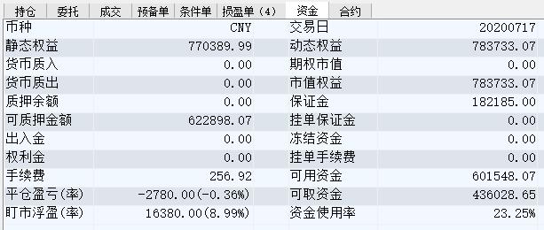 TIM截图20200717150322.jpg