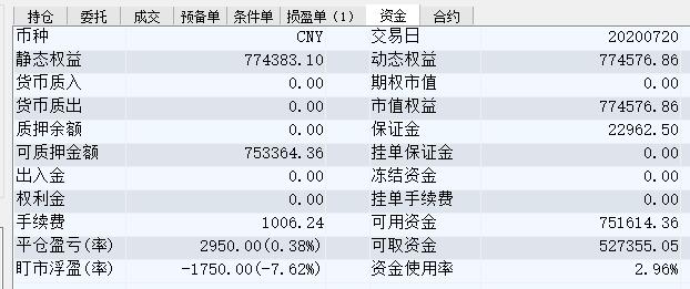 TIM截图20200720150313.jpg