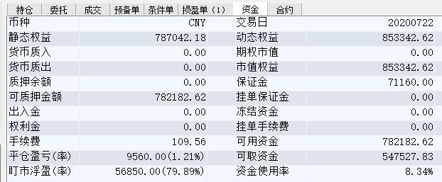 TIM截图20200722150324.jpg