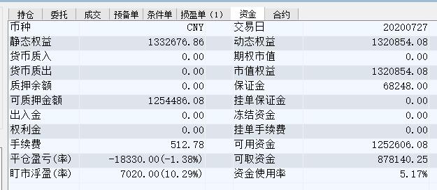 TIM截图20200727160339.jpg