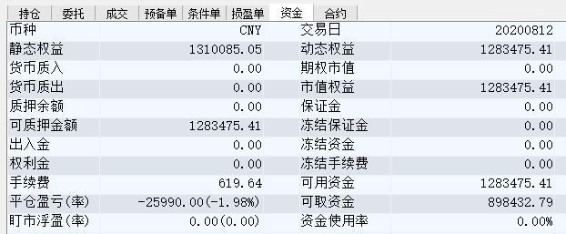 TIM截图20200812144137.jpg