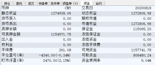 QQ截图20200818150154.jpg