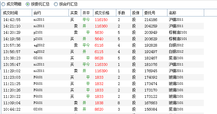 QQ图片20200820150314.png