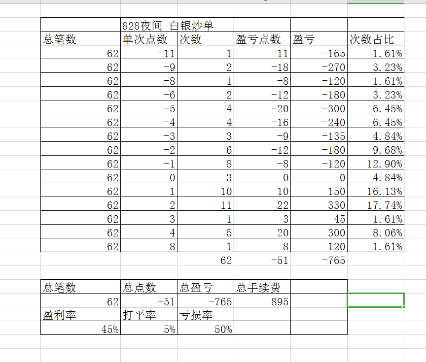 微信图片_20200831153013.png