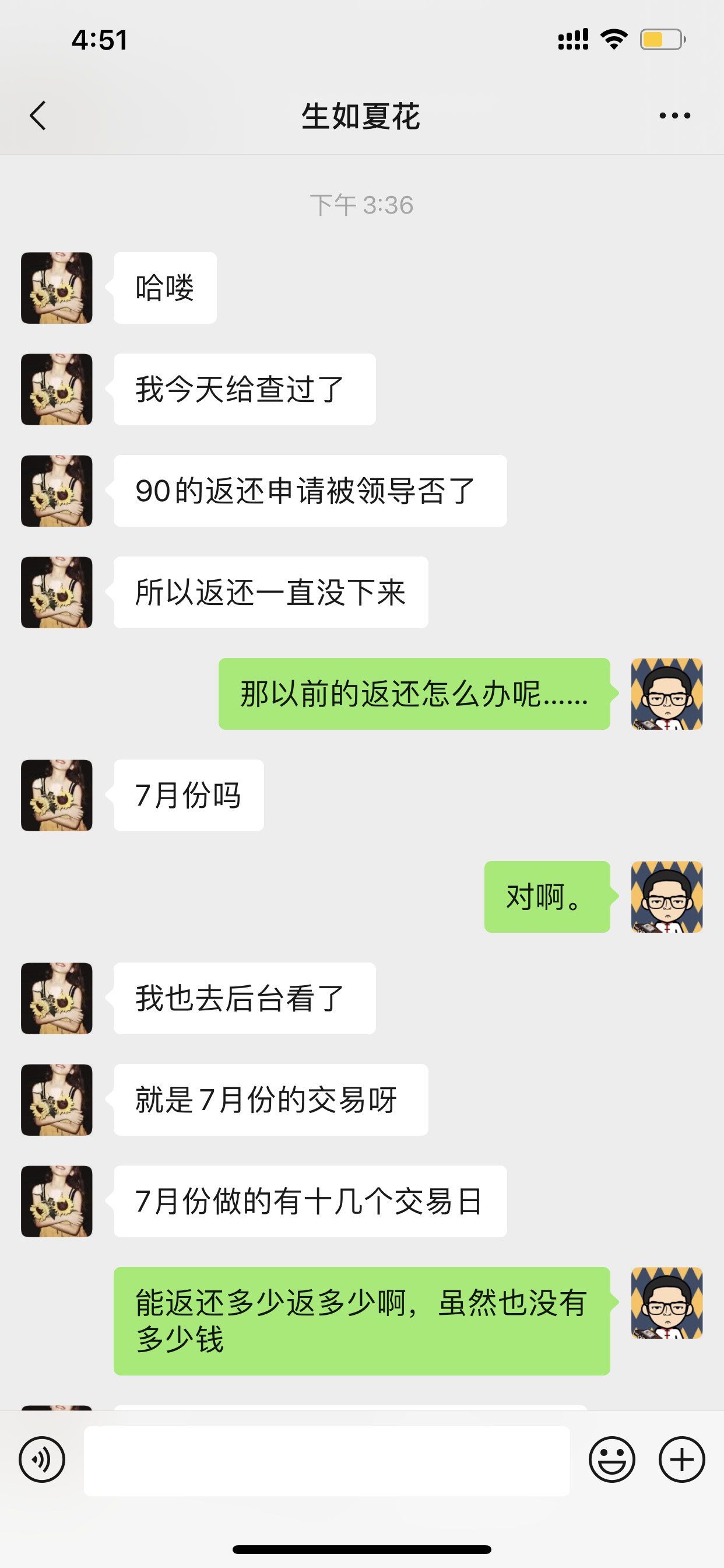 举报IMG_7799.PNG