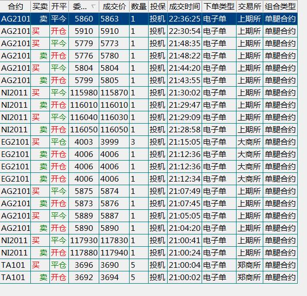 360截图20200908225030689.jpg