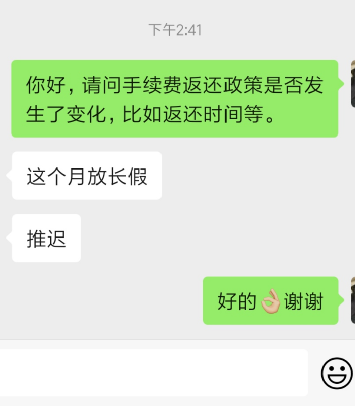 Screenshot_2020-10-21-14-44-38-073_com.tencent.mm.png