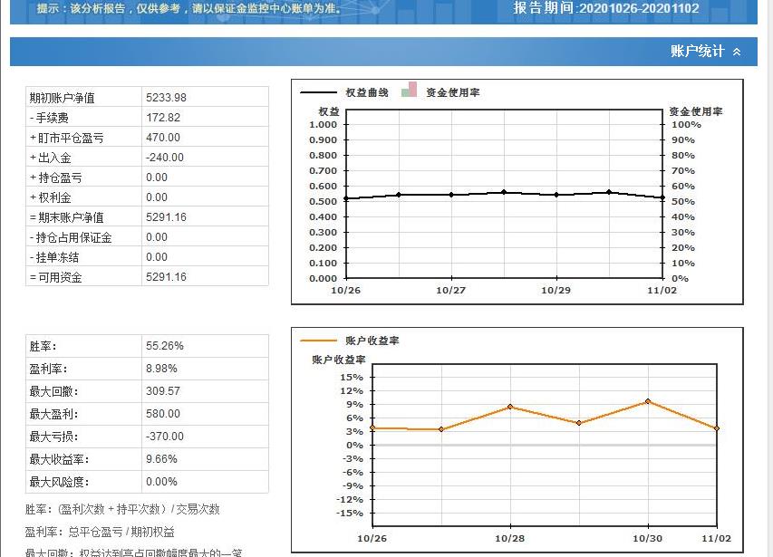 赢顺截图20201102210357.jpg